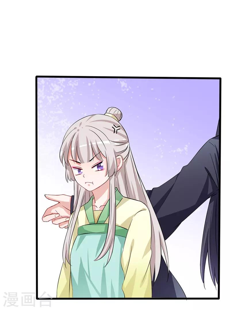 第71话 正面交锋-第71话