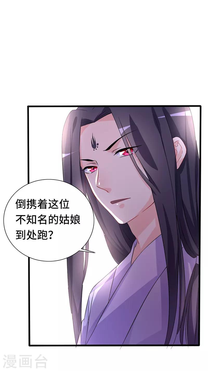 第71话 正面交锋-第71话