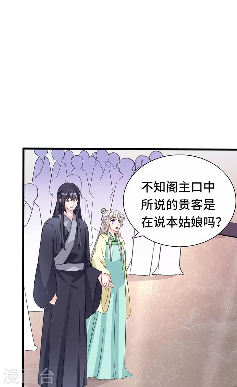 第71话 正面交锋-第71话