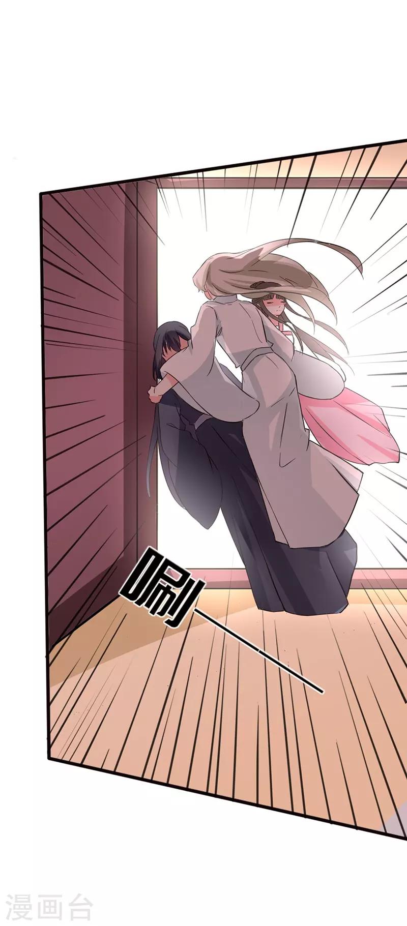 第73话 小同被擒-第73话