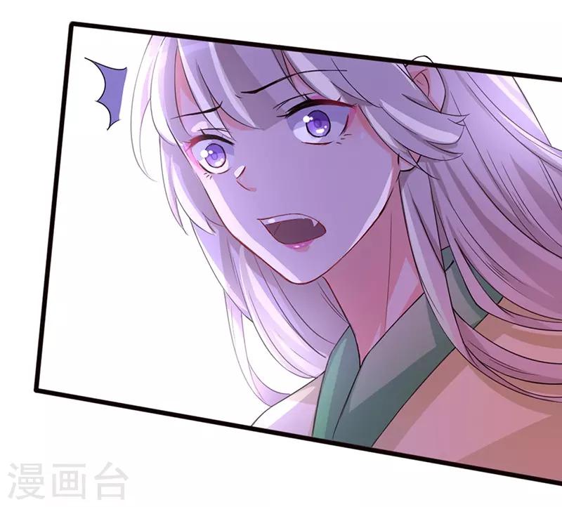 第73话 小同被擒-第73话