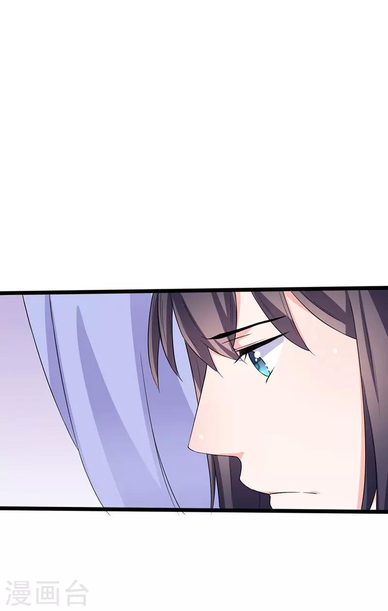 第75话 知月的心思-第75话