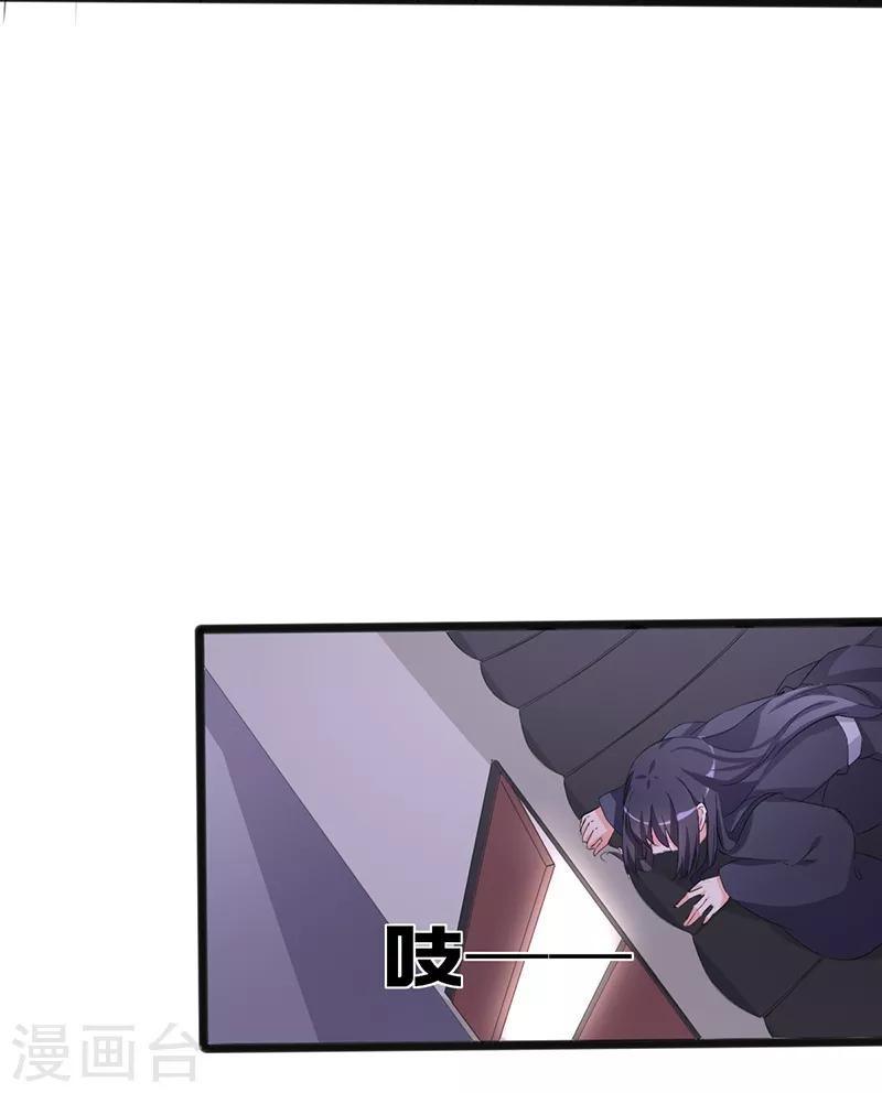 第79话 艳遇-第79话