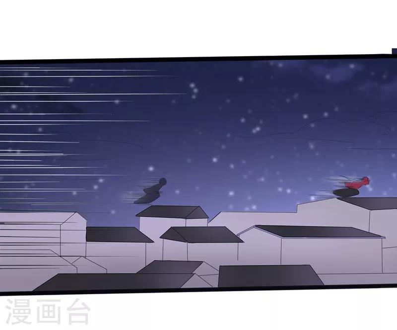 第79话 艳遇-第79话