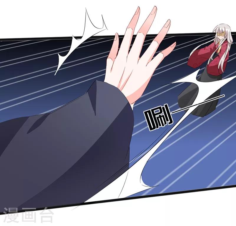 第79话 艳遇-第79话