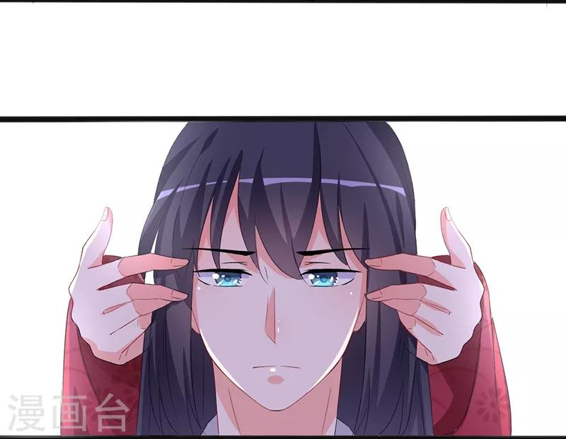 第79话 艳遇-第79话