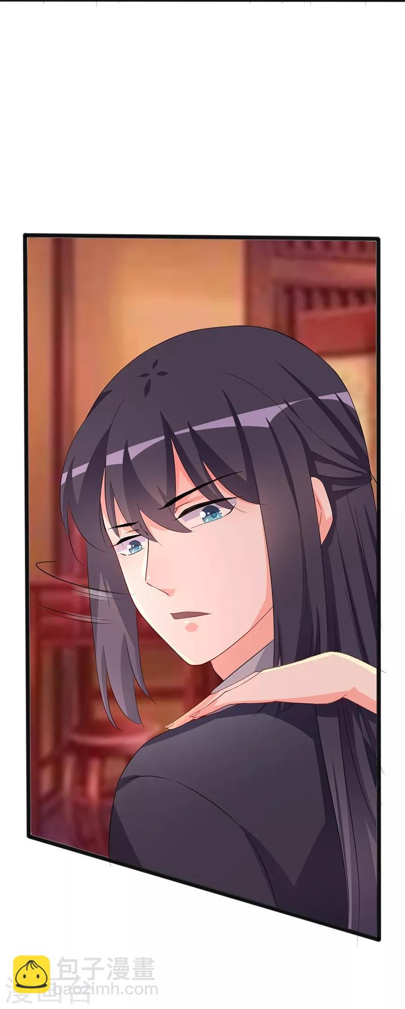 第79话 艳遇-第79话