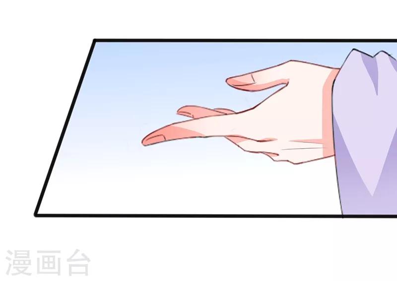 第79话 艳遇-第79话