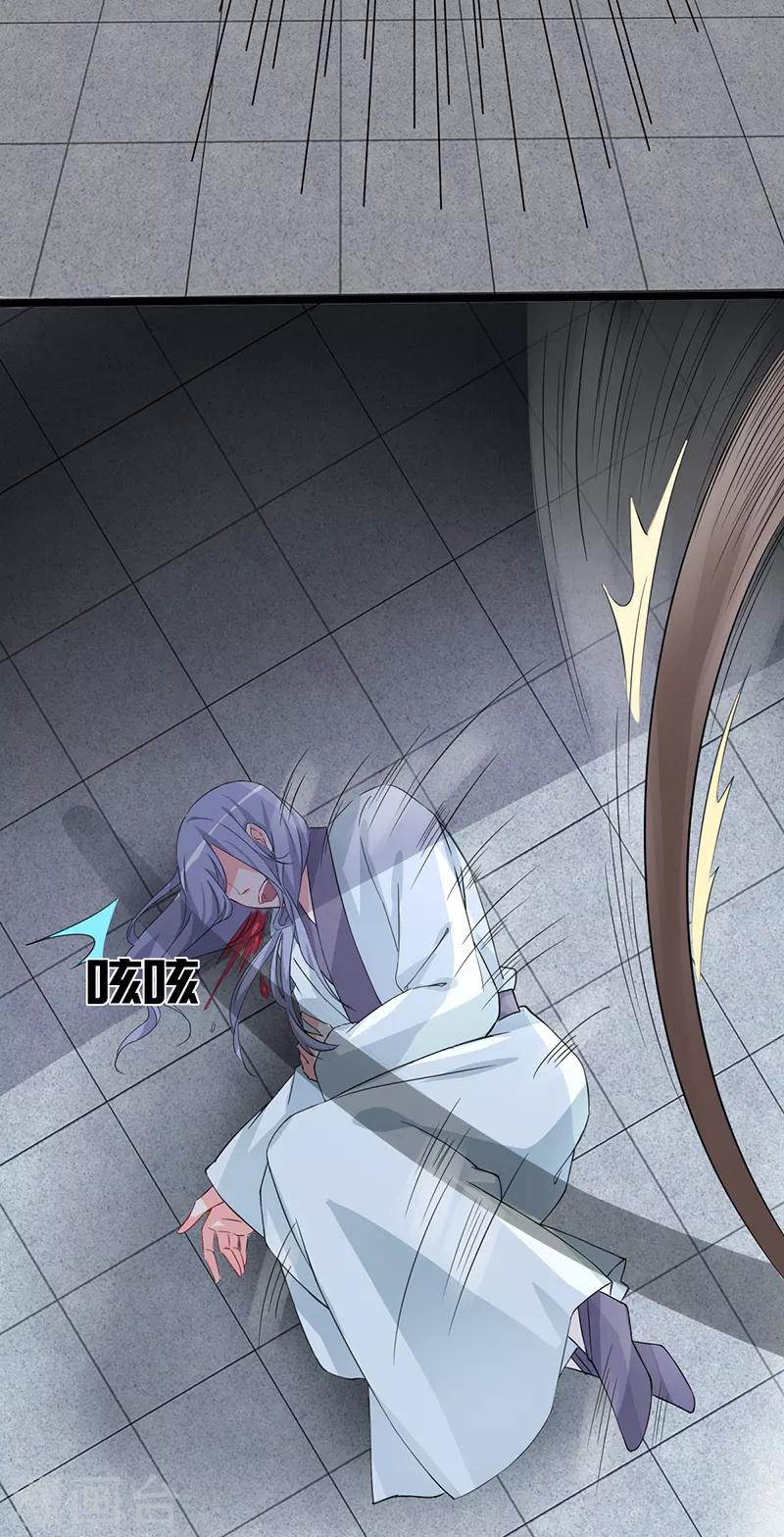 第81话 真假璇玑-第81话