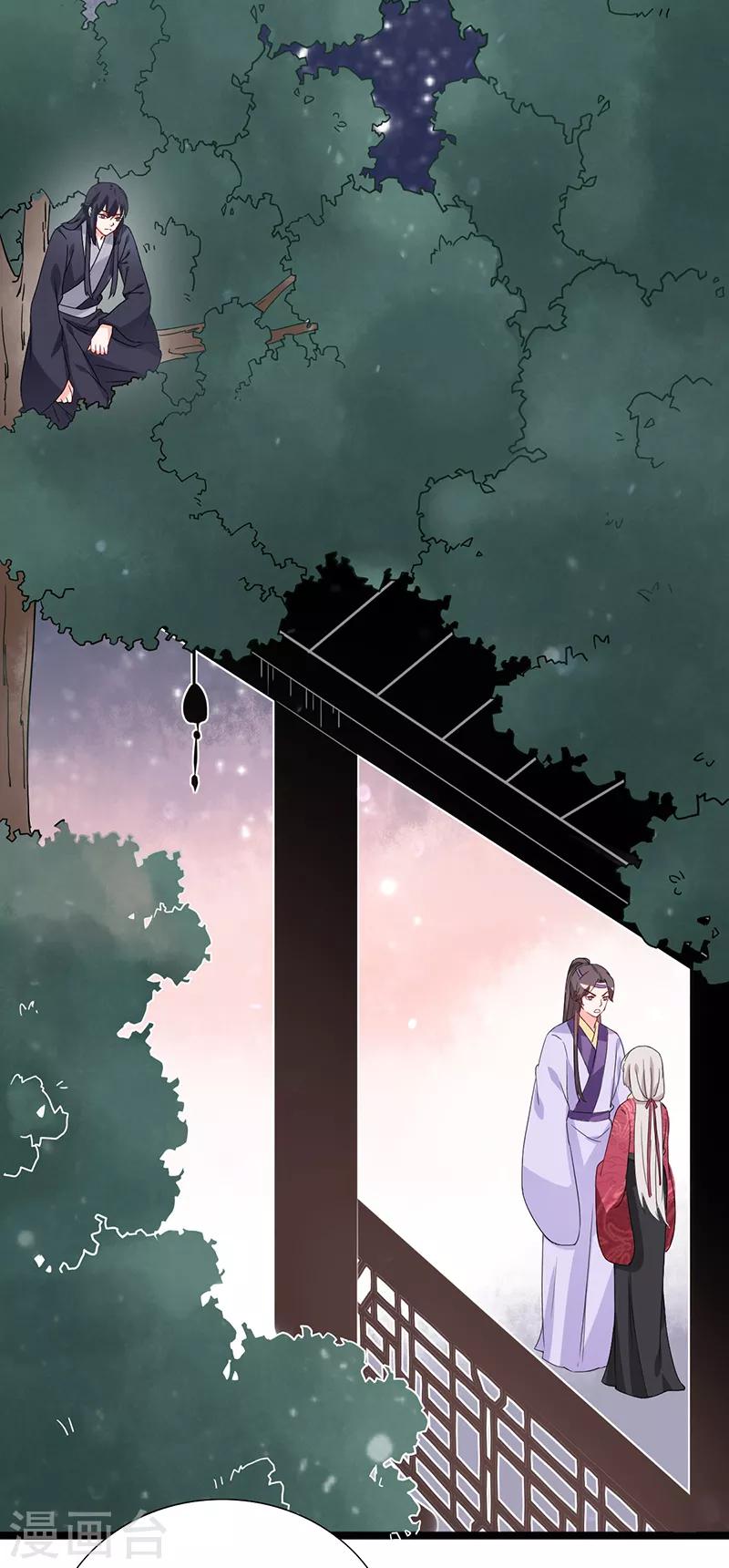 第83话 血魔琴出-第83话