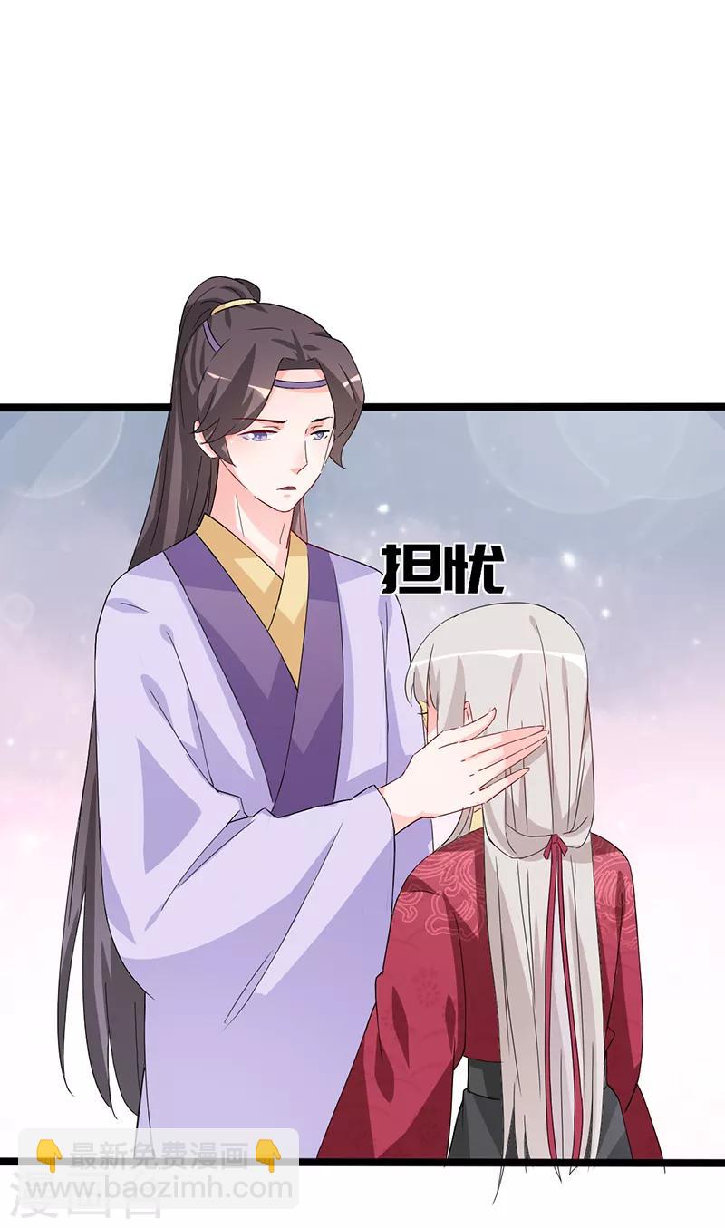 第83话 血魔琴出-第83话