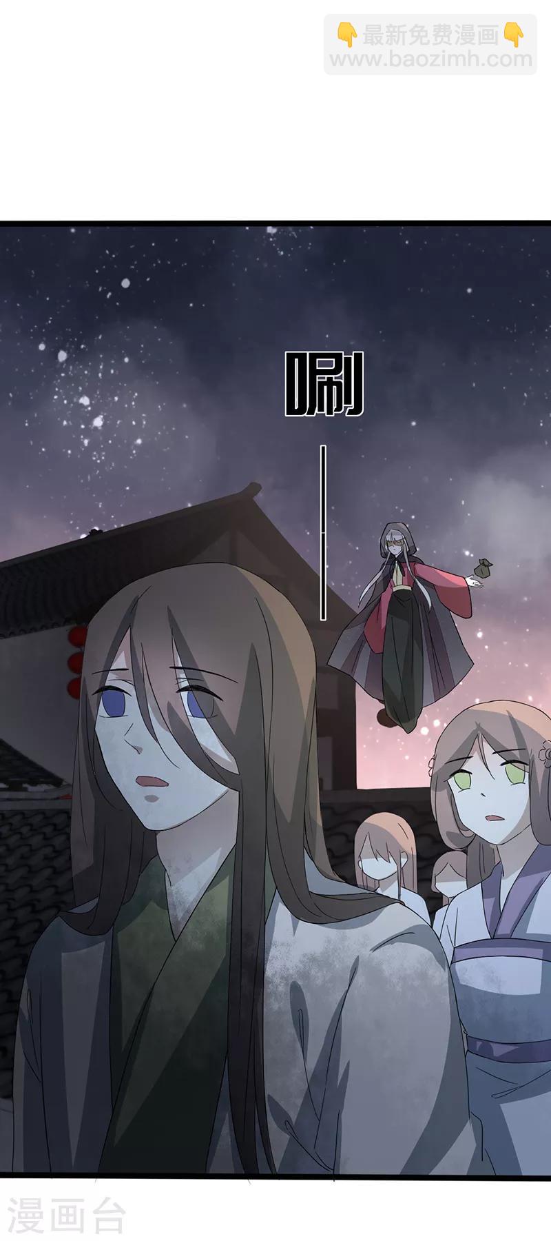 第83话 血魔琴出-第83话