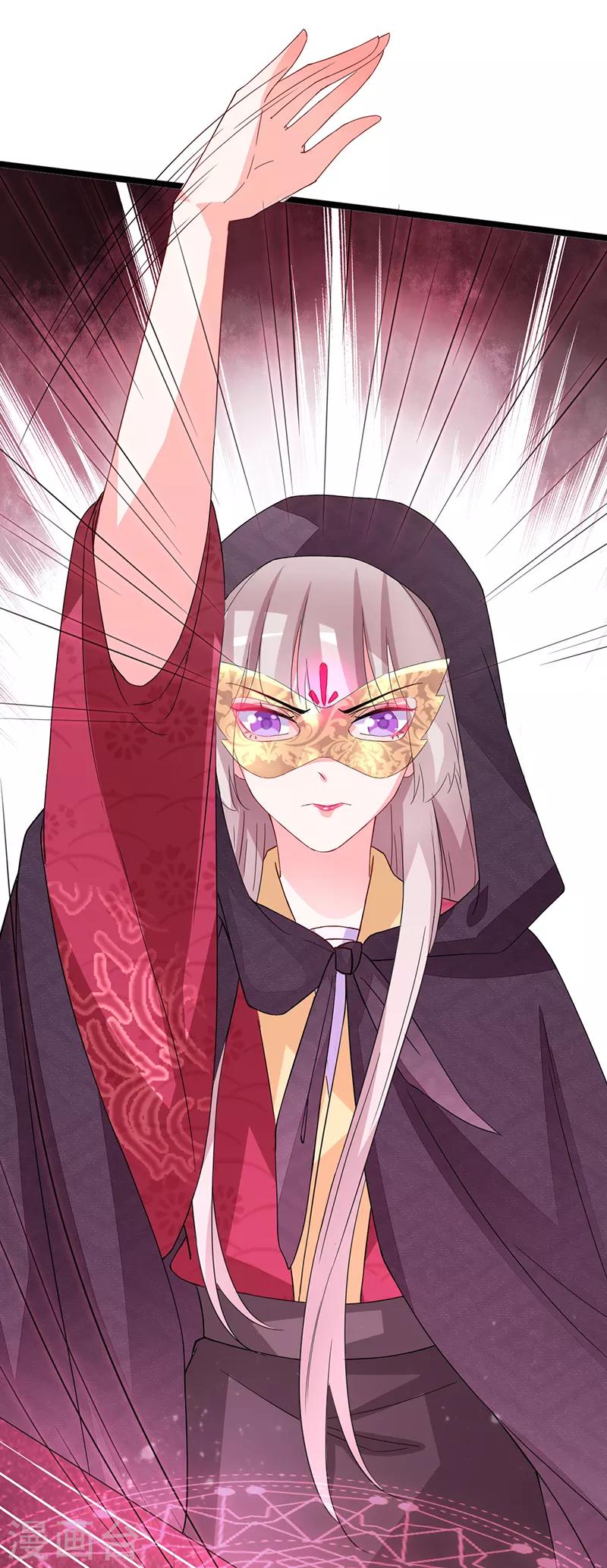 第83话 血魔琴出-第83话