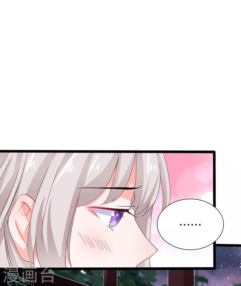 第83话 血魔琴出-第83话