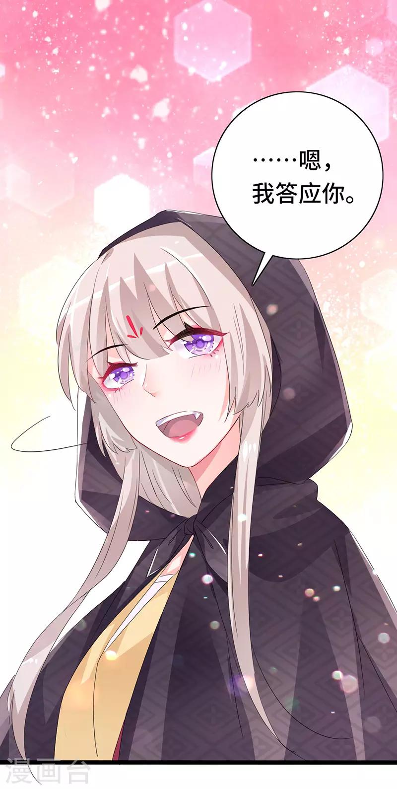 第85话 敦煌国皇宫-第85话