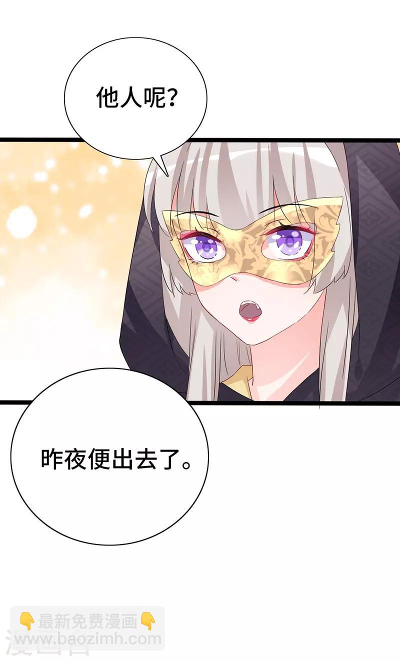 第85话 敦煌国皇宫-第85话