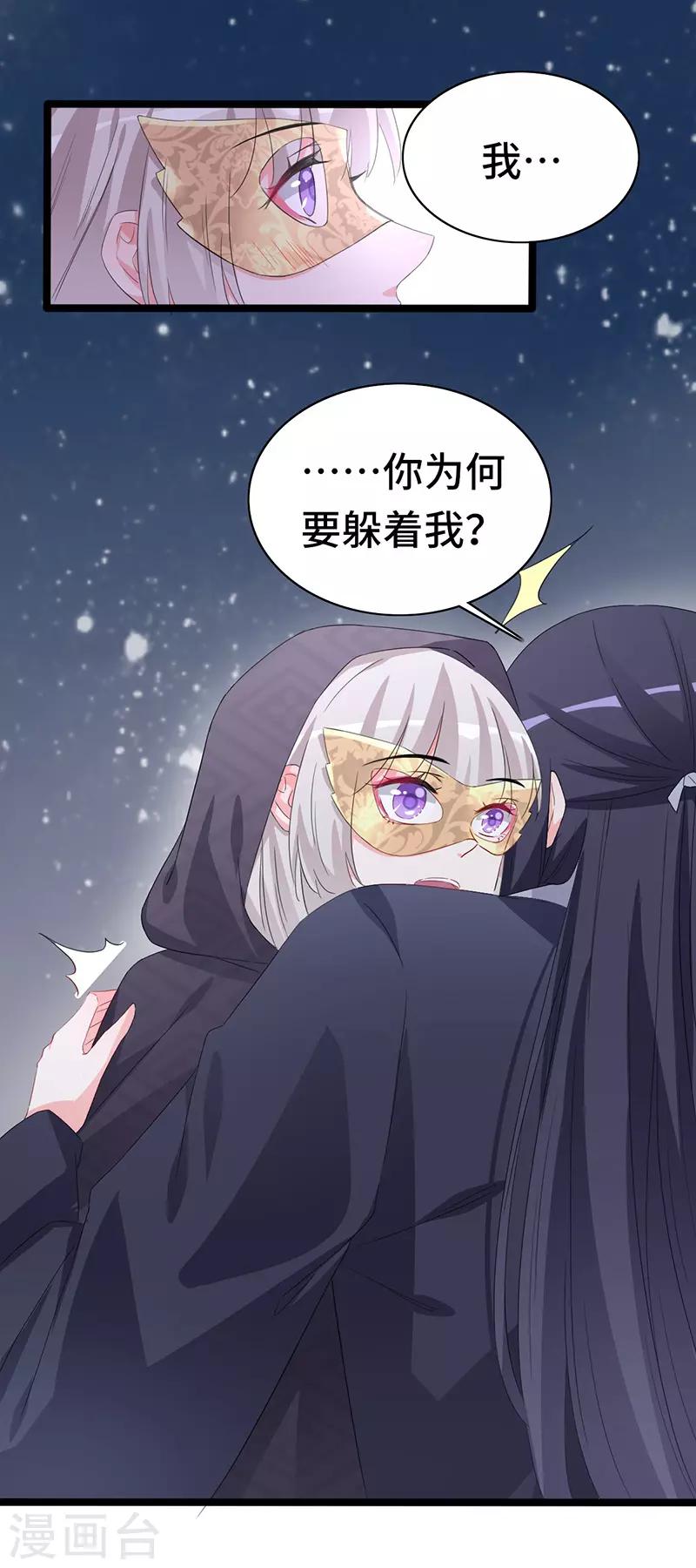 第85话 敦煌国皇宫-第85话