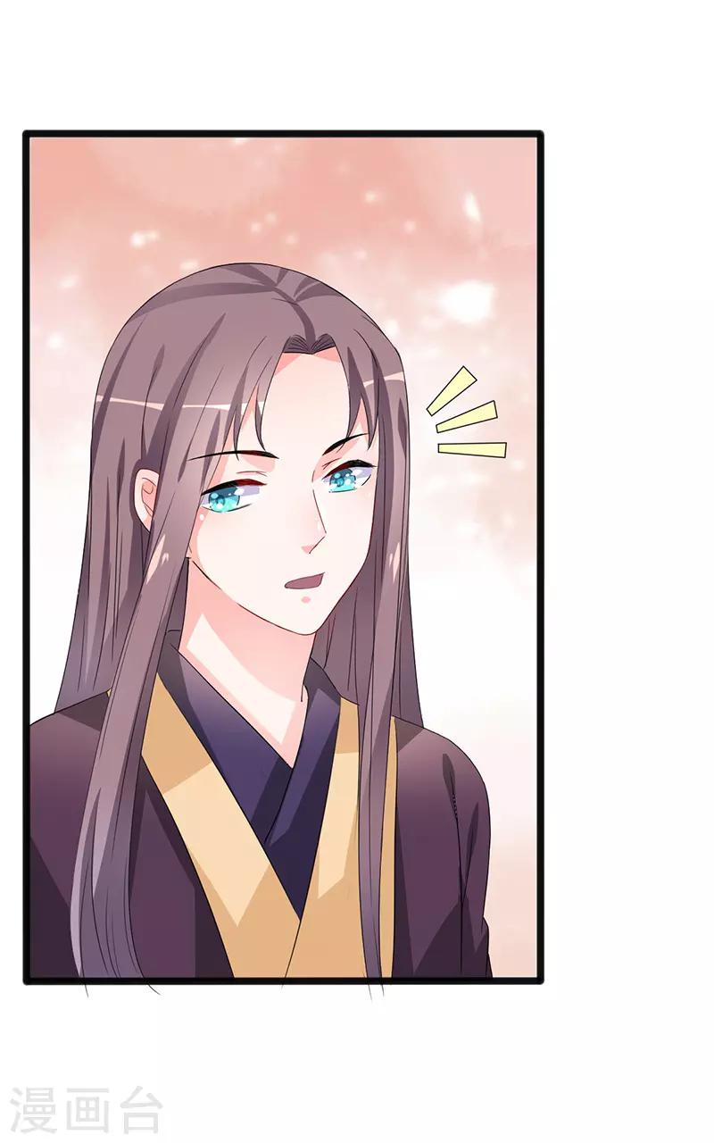 第85话 敦煌国皇宫-第85话
