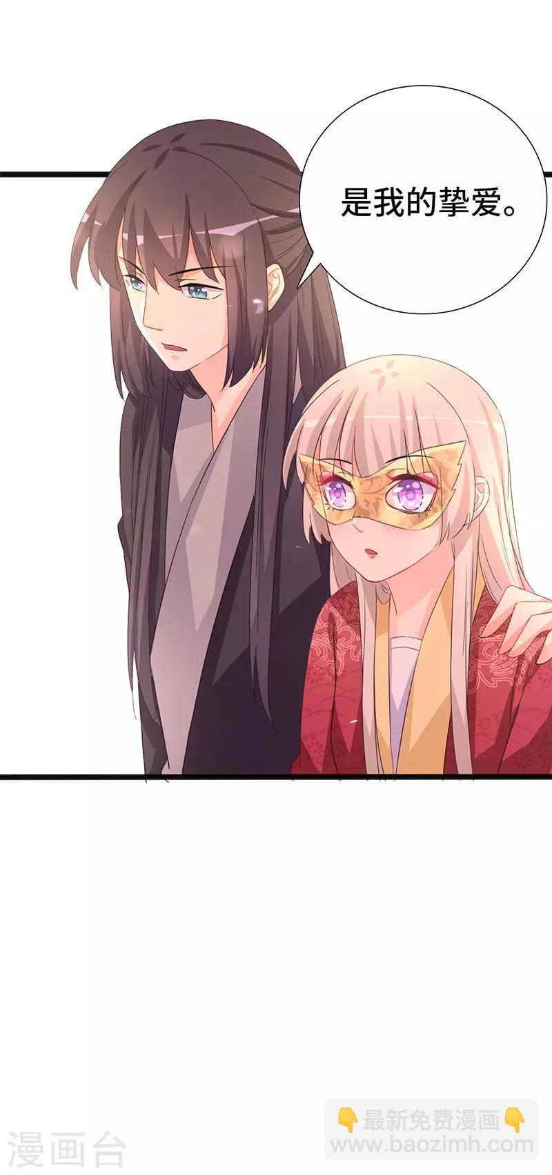 第85话 敦煌国皇宫-第85话