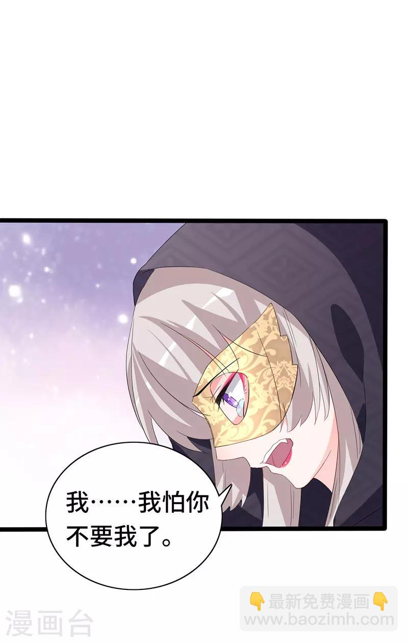 第85话 敦煌国皇宫-第85话