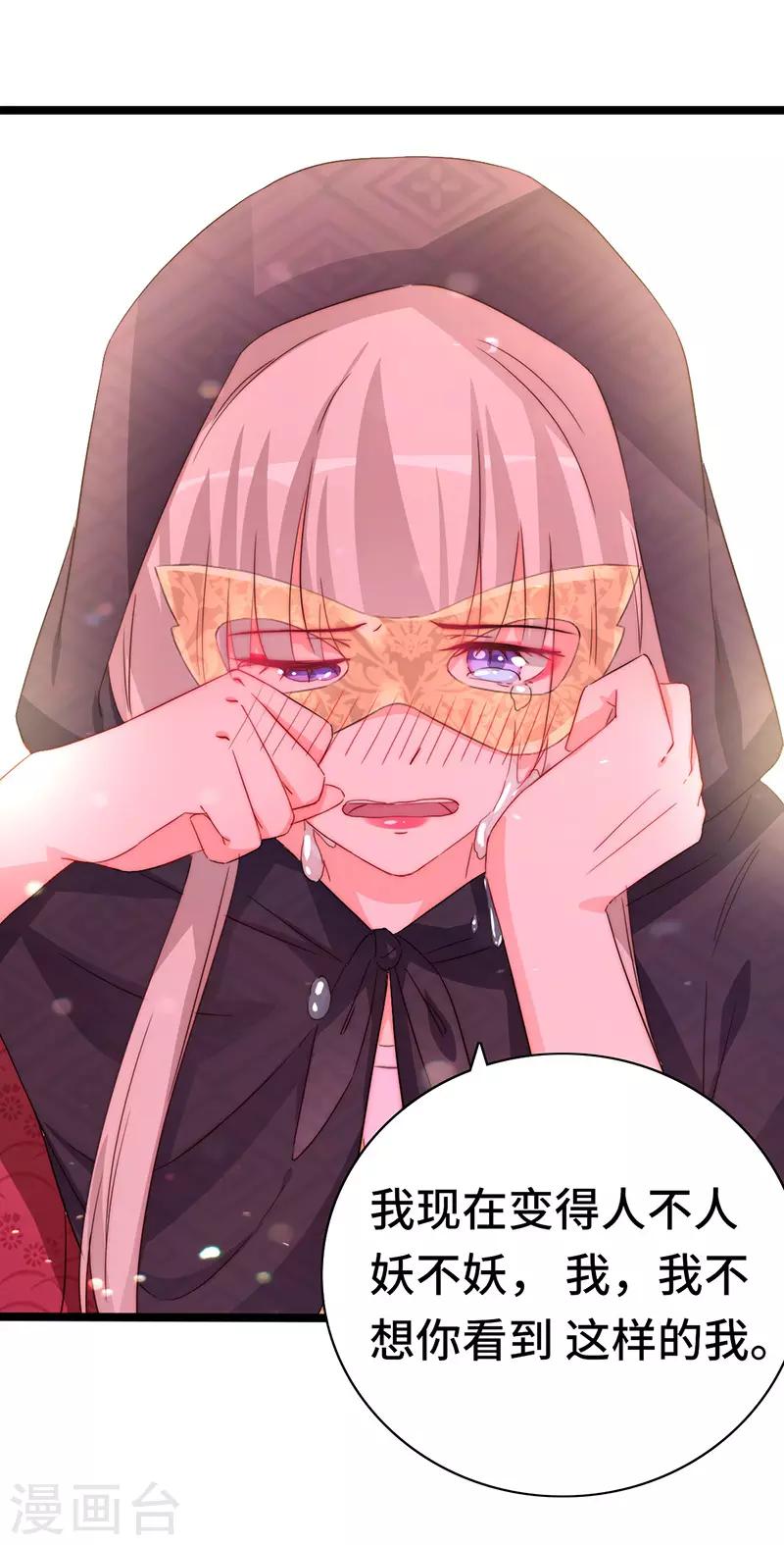 第85话 敦煌国皇宫-第85话