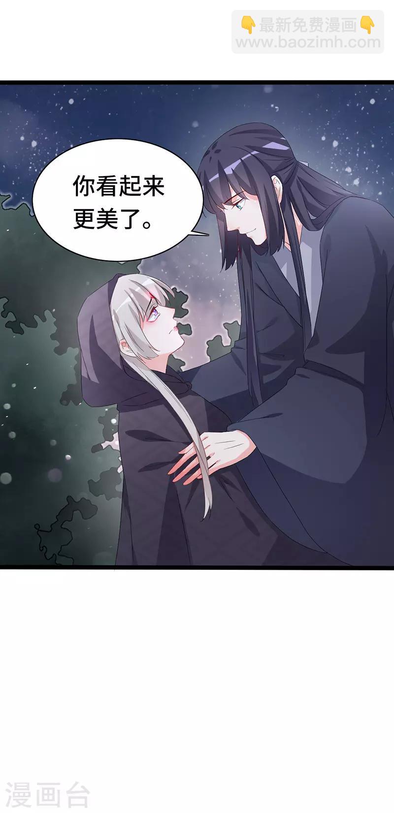 第85话 敦煌国皇宫-第85话