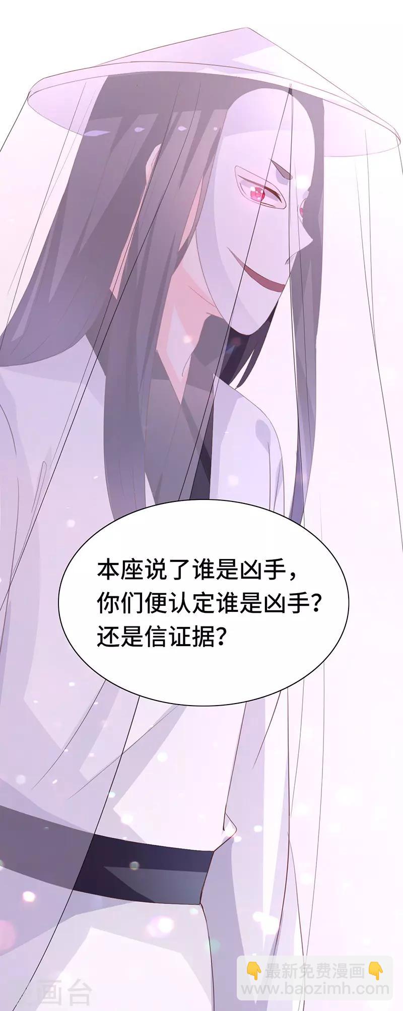 第87话 迷雾重重-第87话