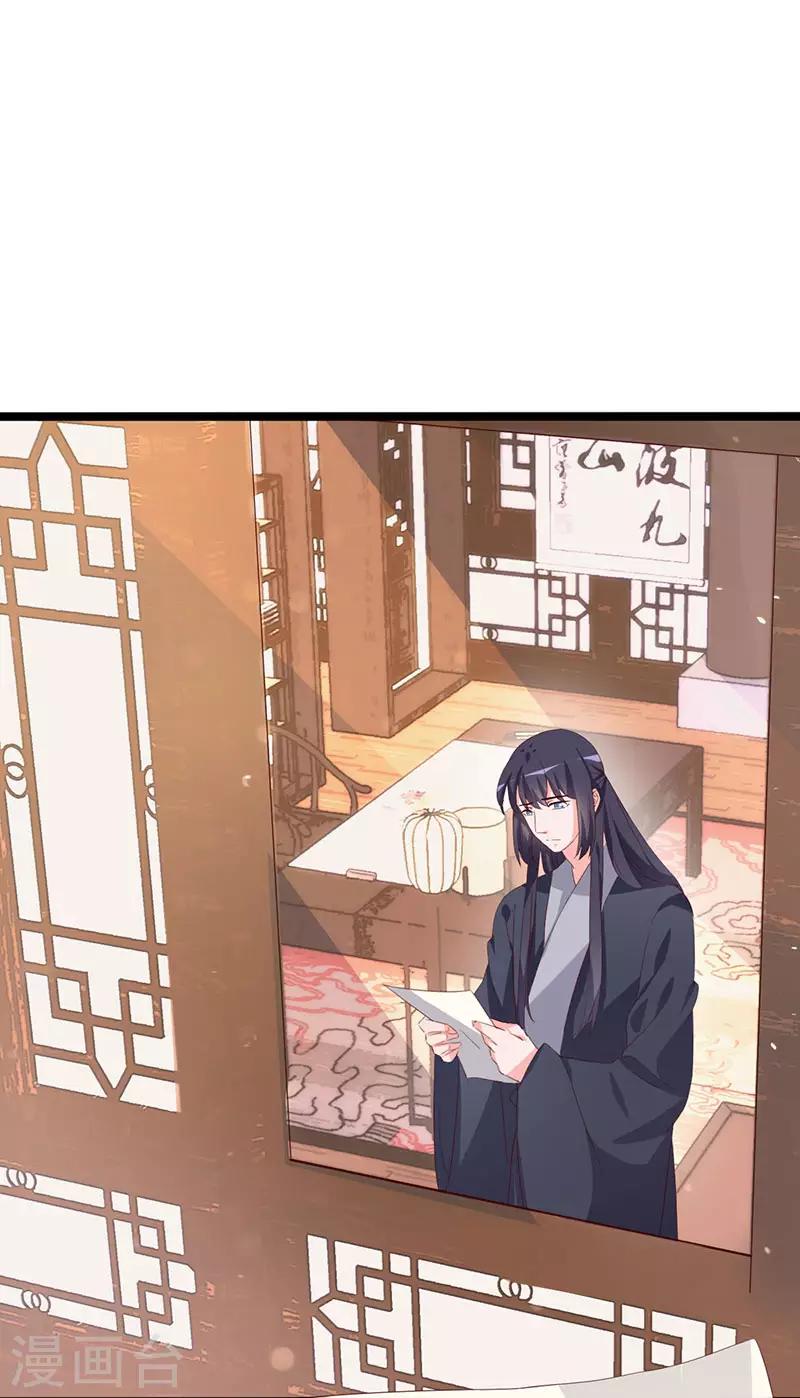 第89话 知月的信,动摇的心-第89话
