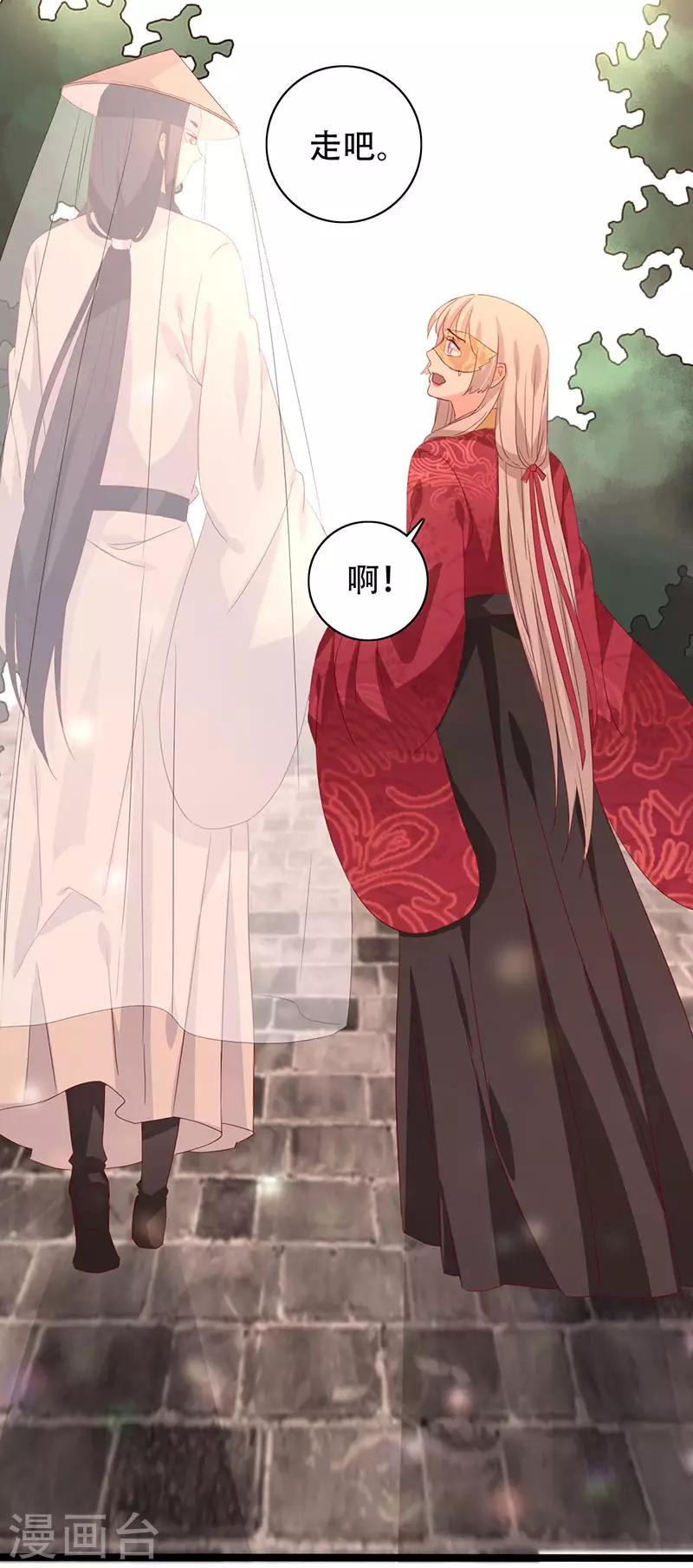 第89话 知月的信,动摇的心-第89话
