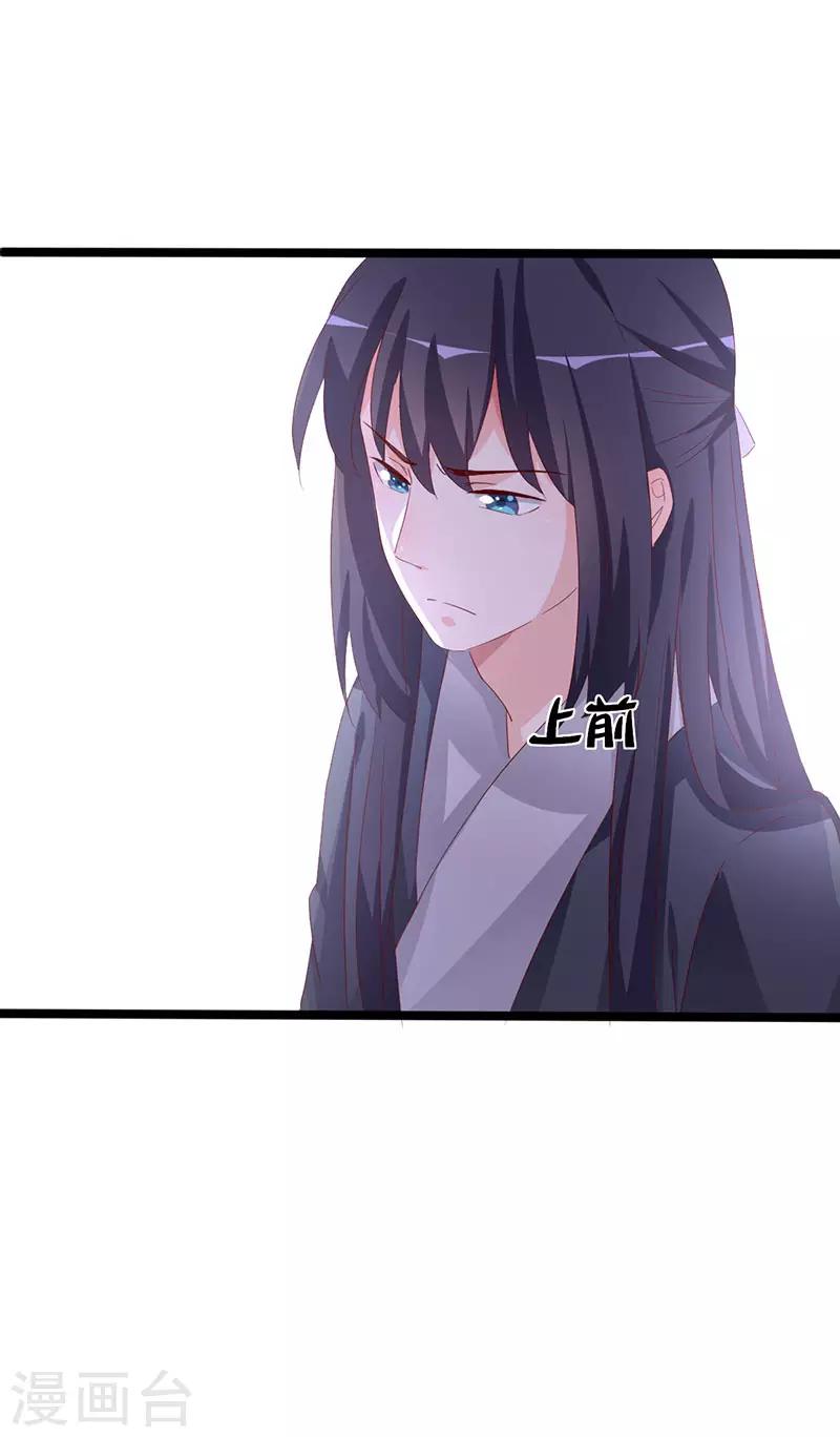 第89话 知月的信,动摇的心-第89话