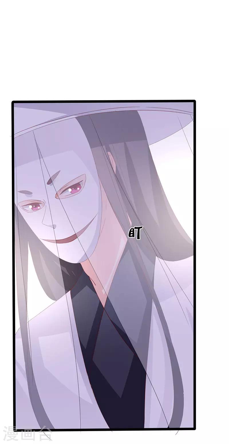 第89话 知月的信,动摇的心-第89话