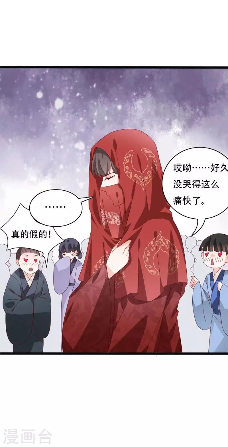 第91话 琴会遇敌-第91话