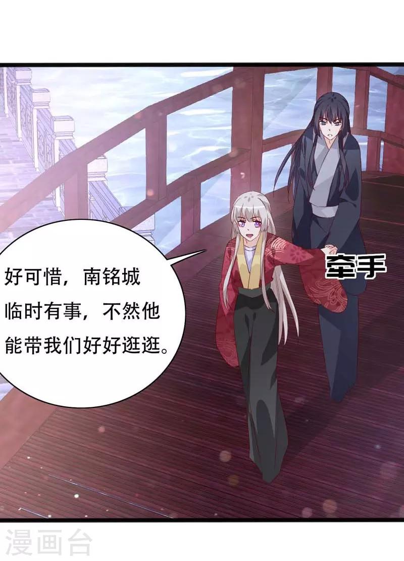 第91话 琴会遇敌-第91话