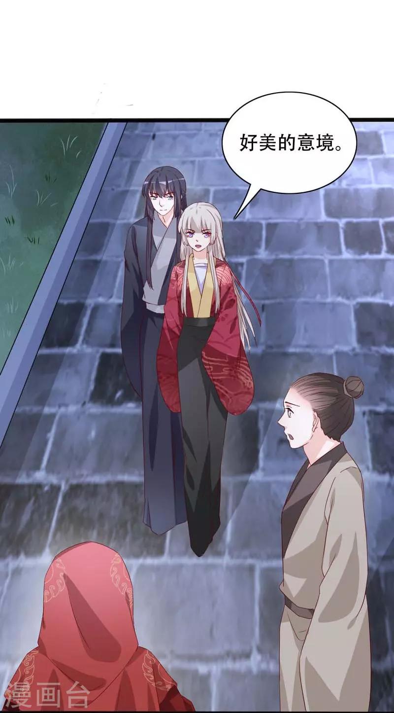 第91话 琴会遇敌-第91话