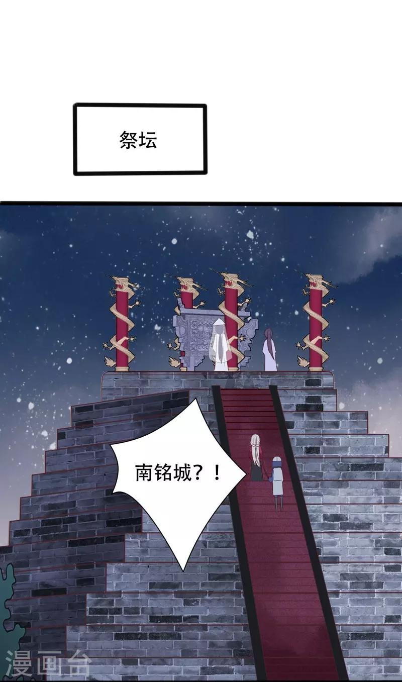 第93话 高人现真身-第93话
