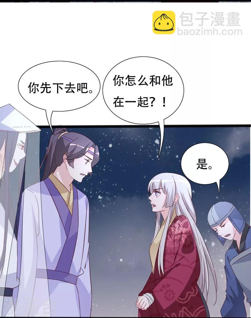 第93话 高人现真身-第93话