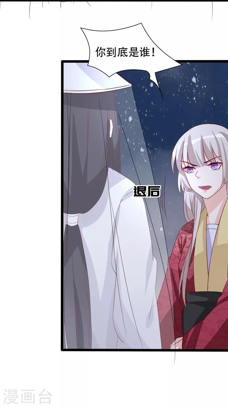 第93话 高人现真身-第93话