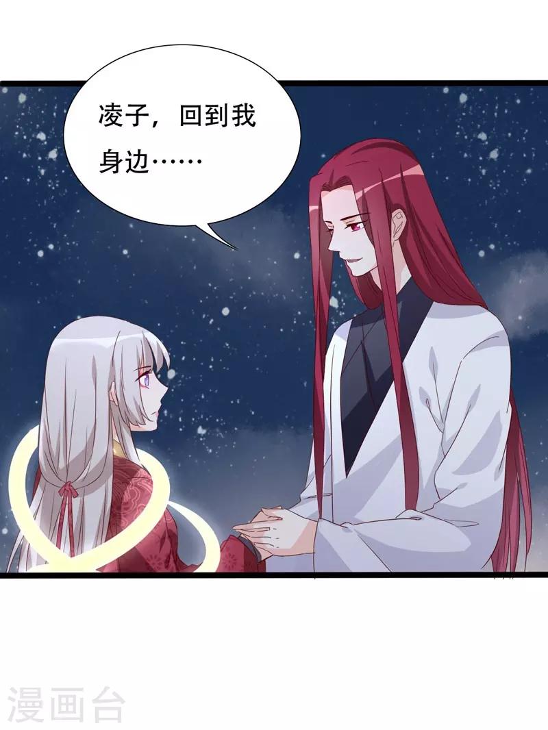 第93话 高人现真身-第93话
