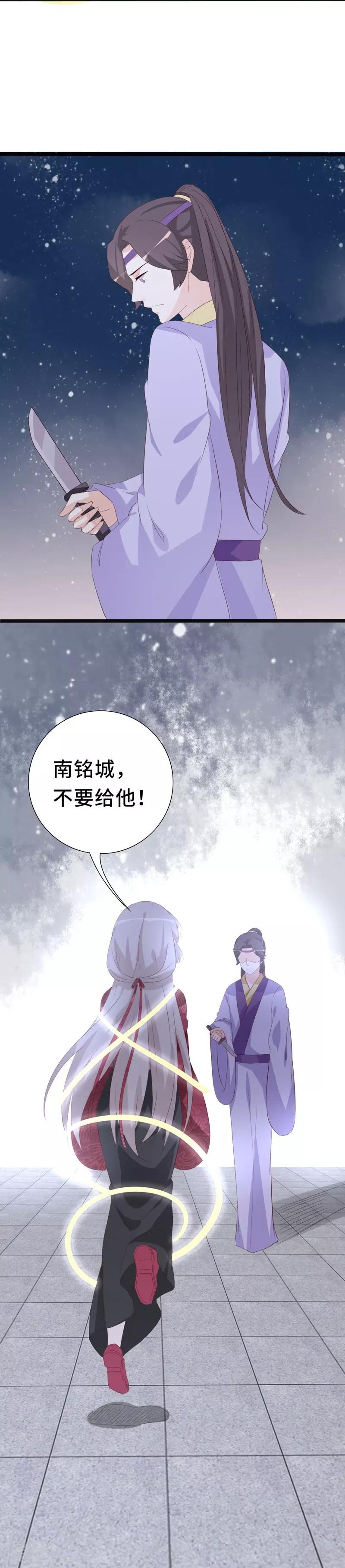 第93话 高人现真身-第93话