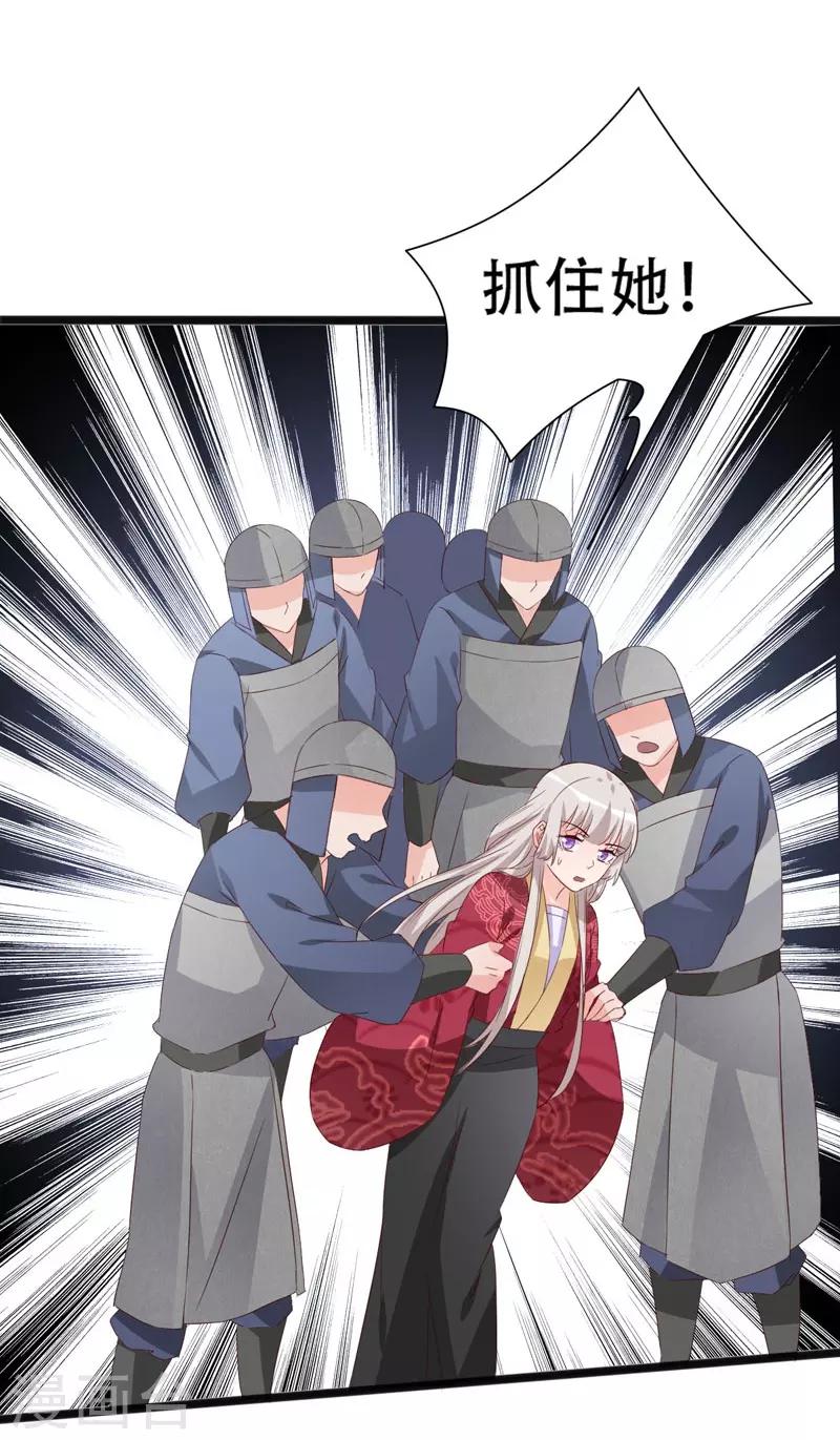 第93话 高人现真身-第93话