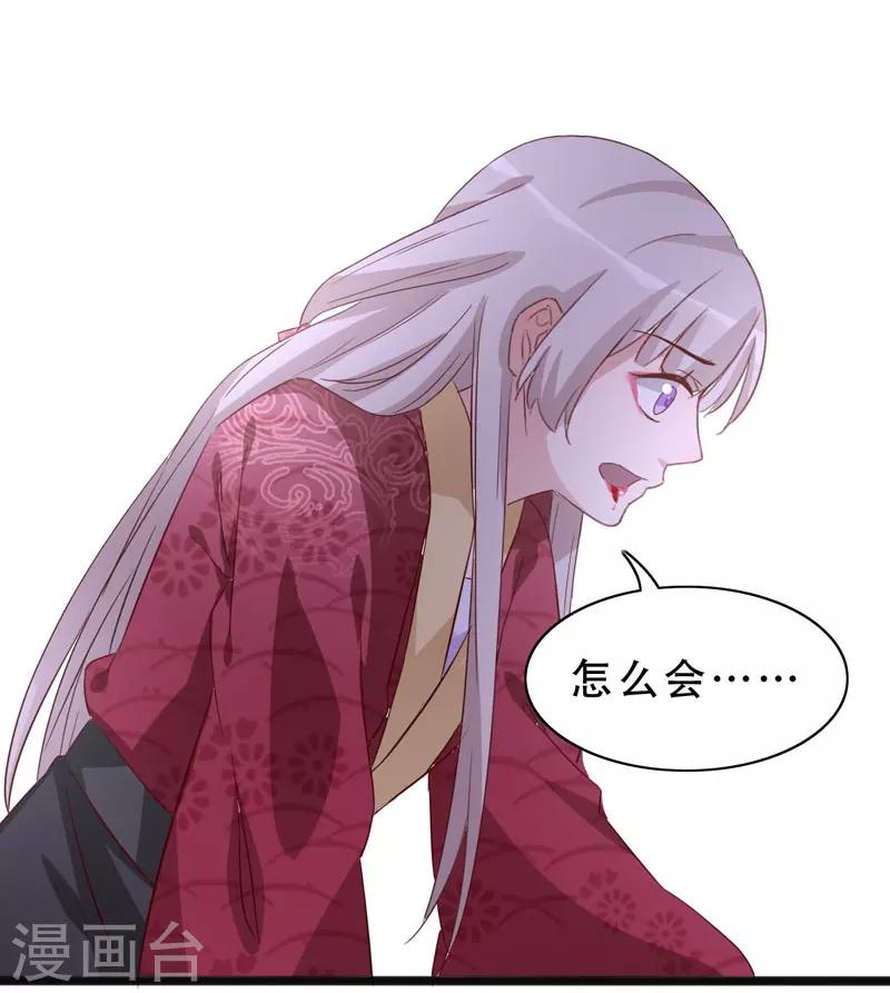 第94话 云子浩，救我-第95话
