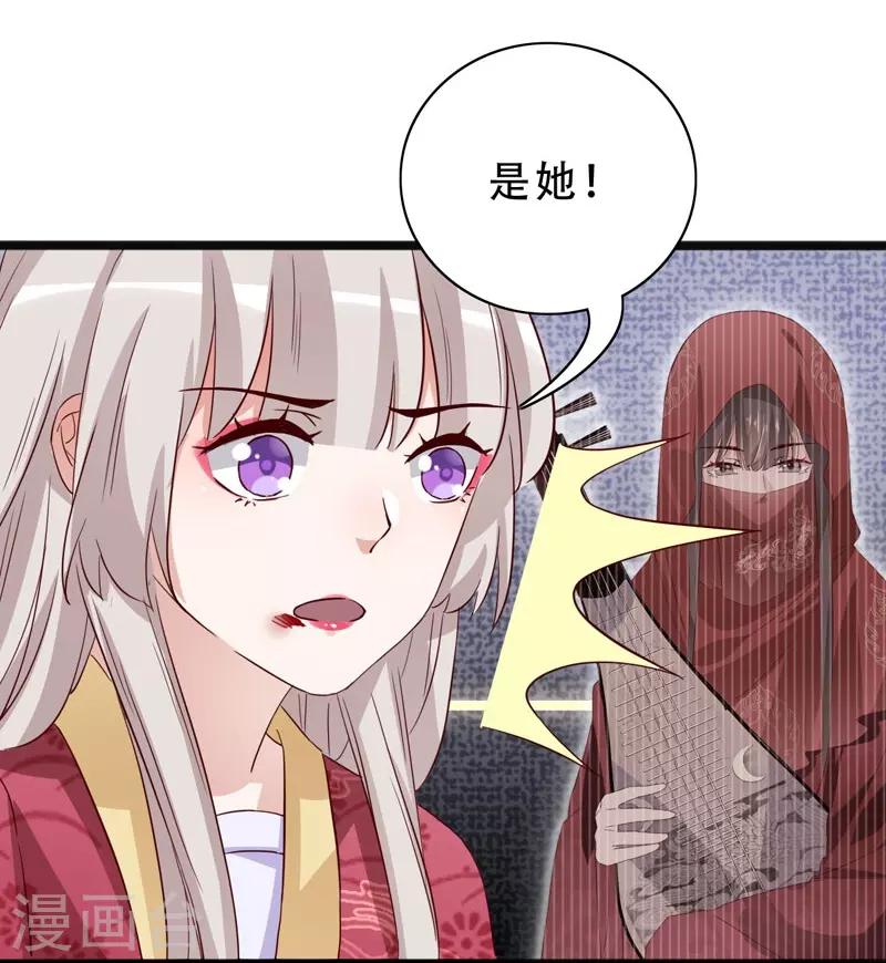 第94话 云子浩，救我-第95话