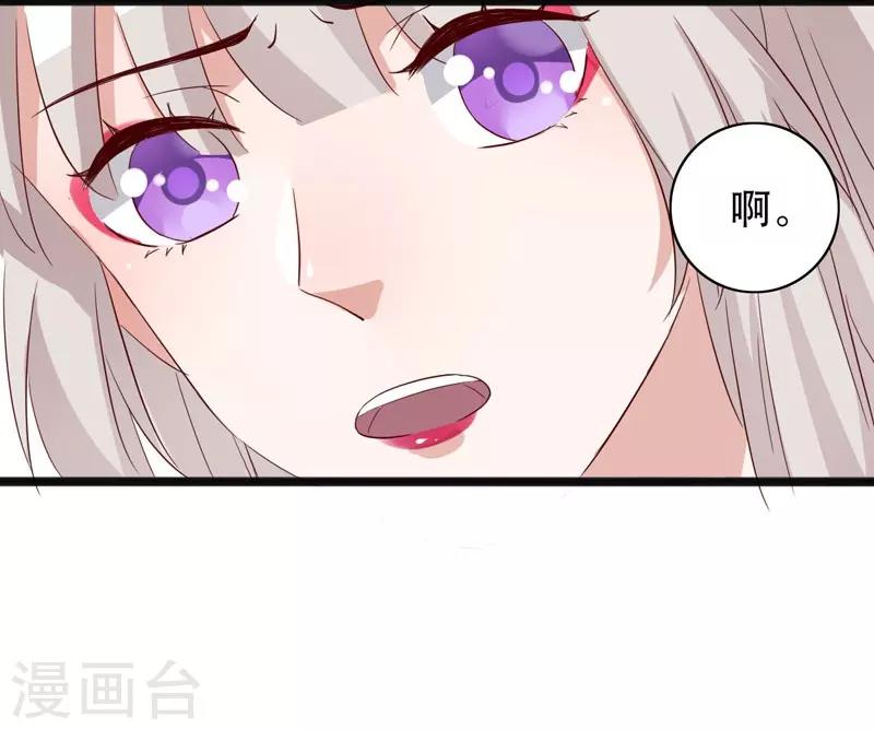 第94话 云子浩，救我-第95话