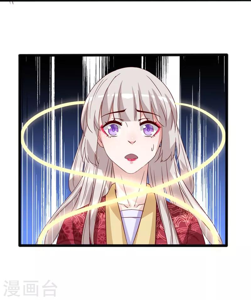 第94话 云子浩，救我-第95话