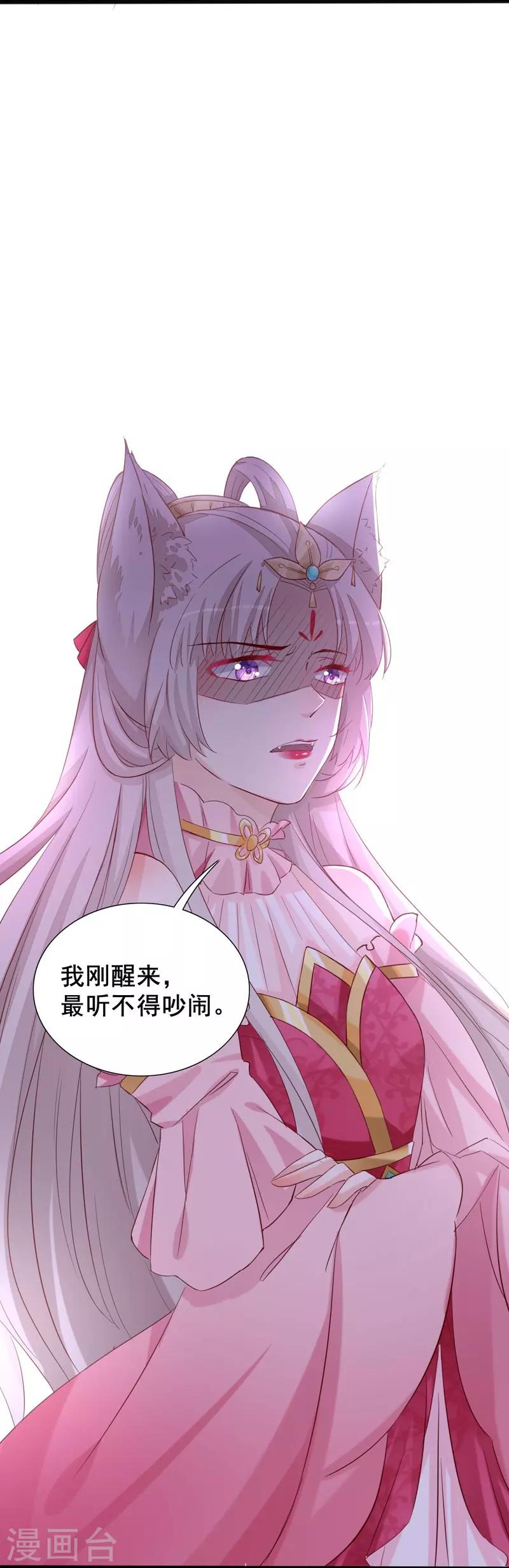 第96话 景小同？雪凌子？-第97话