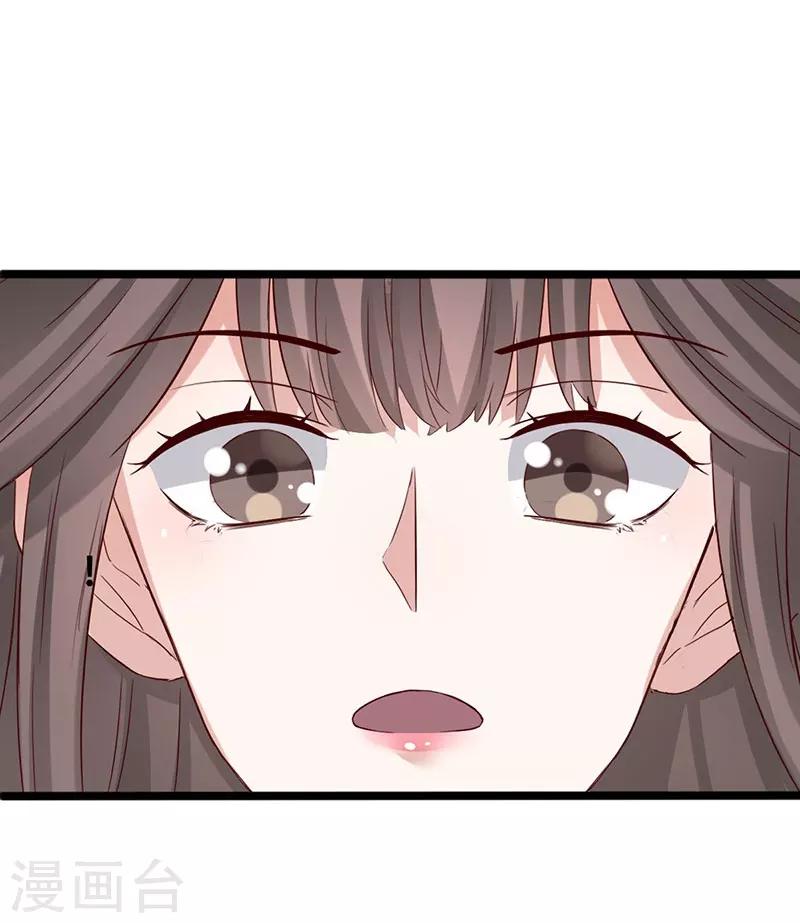 第98话 一换一-第99话