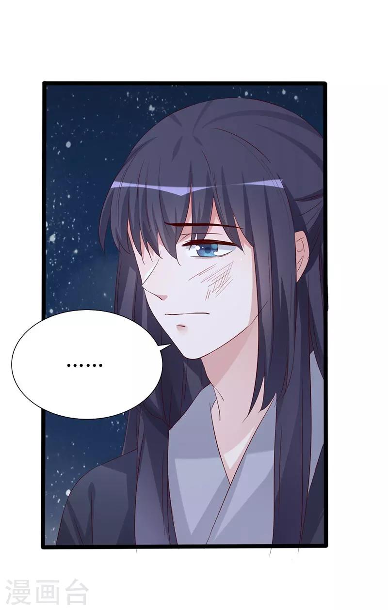 第98话 一换一-第99话