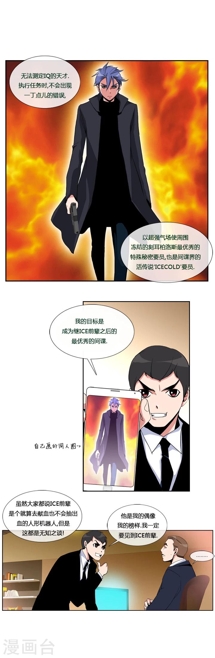 第1话-第1话