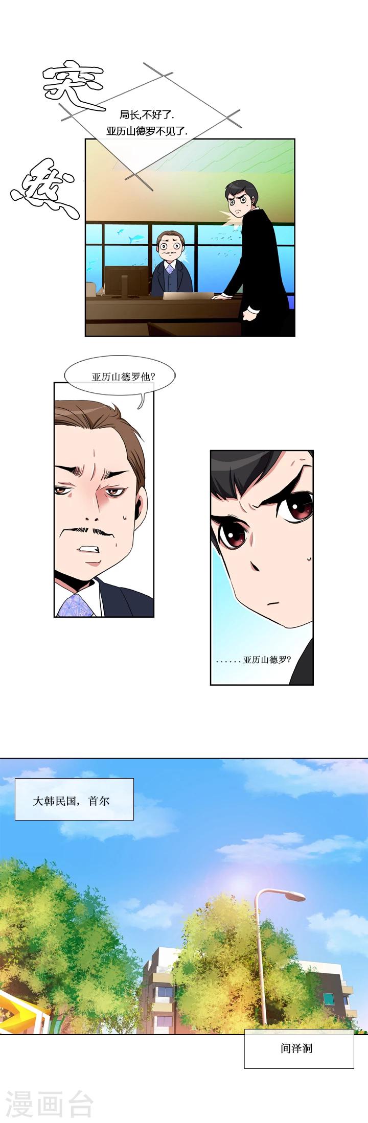第1话-第1话