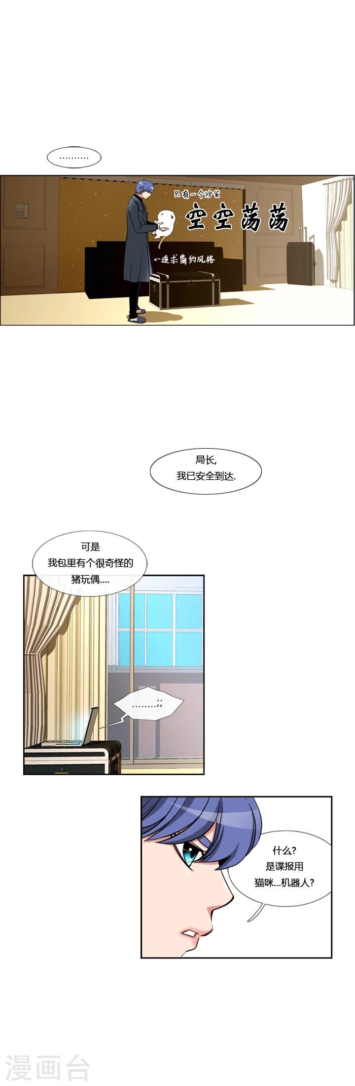第1话-第1话